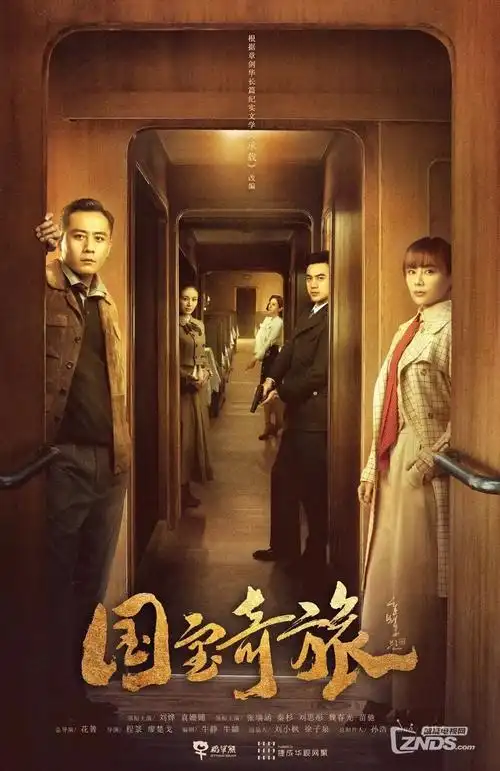 樱桃影院短剧重生之我在剧组当群演封面